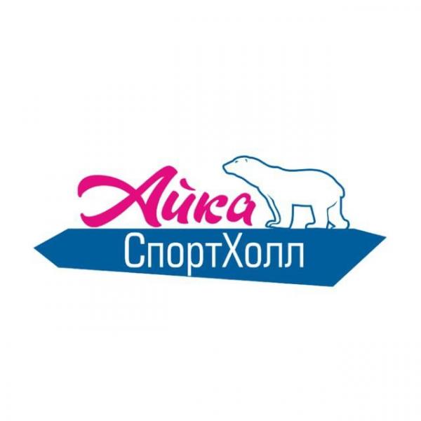 Локация Спорт Холл АЙКА