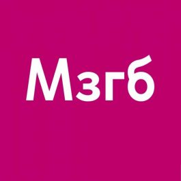 Квиз Мозгобойня День рождения 26
